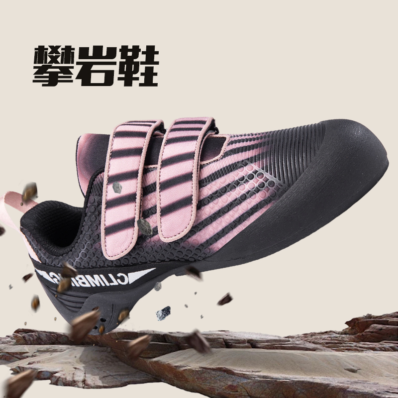 Men's Women's Professional Roc - Men'S Shoes Professional 评论和价格