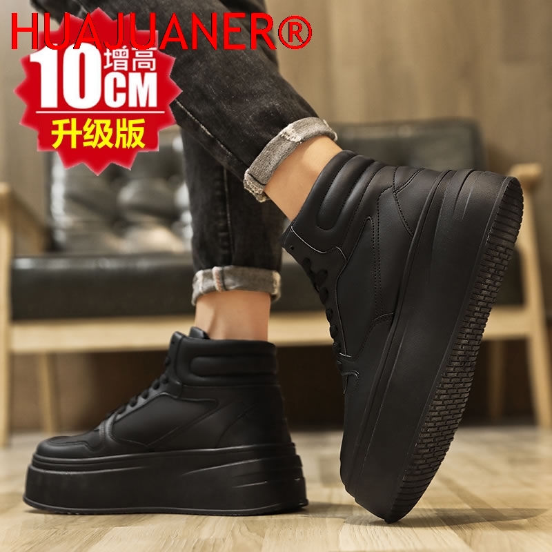 High-top Men's Inner Heighteni - Men Shoes Size Chart 评论和价格